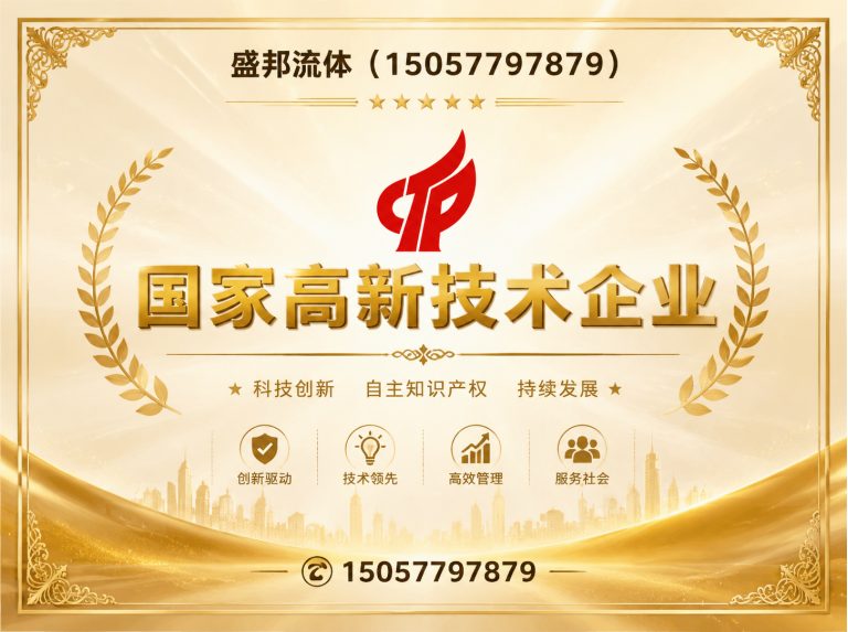 苍南县卫生级阀门展示图